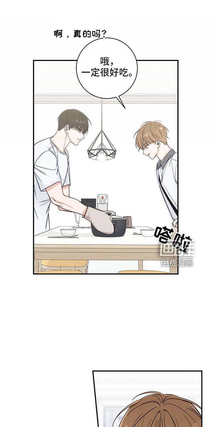 第41章：黑暗料理