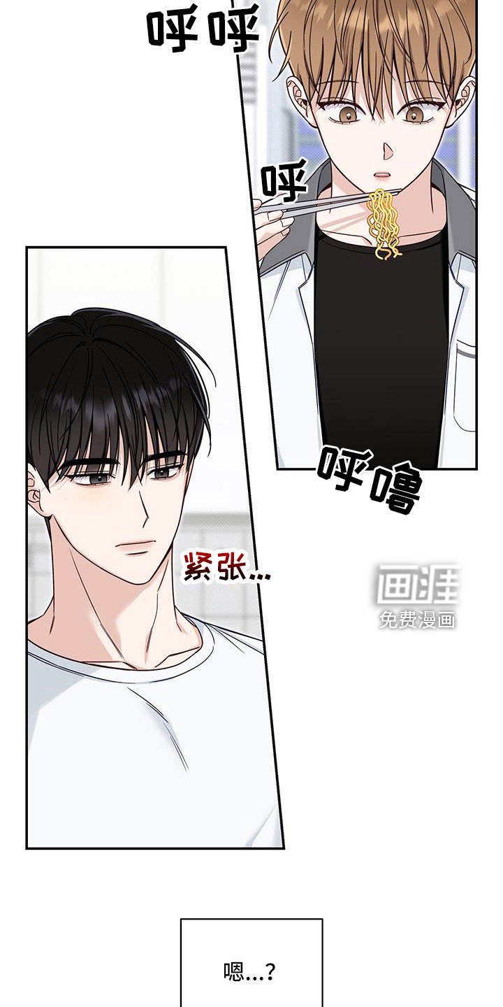 第41章：黑暗料理