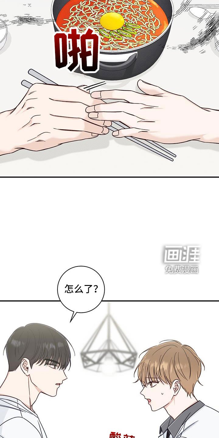 第41章：黑暗料理