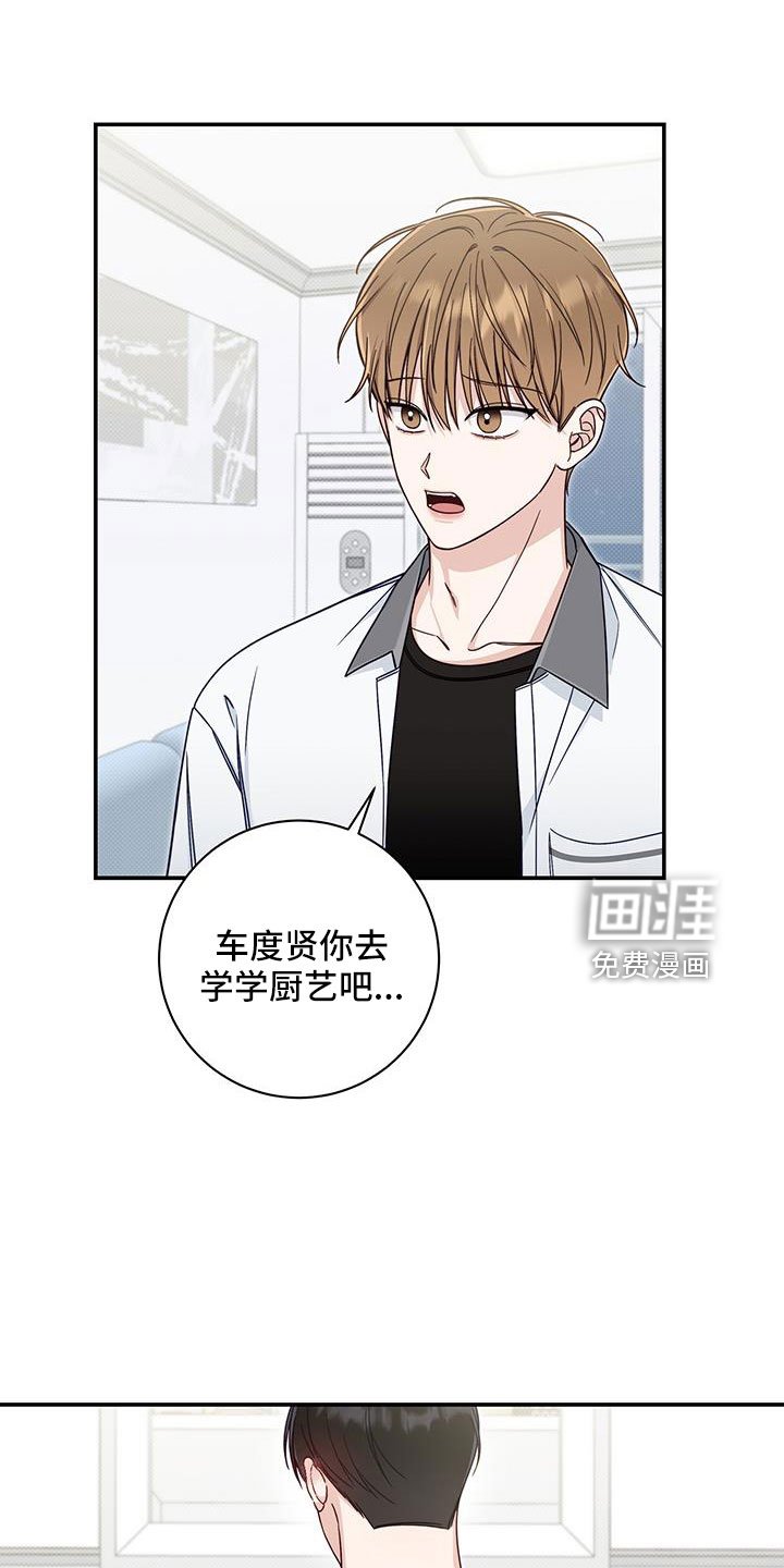第41章：黑暗料理
