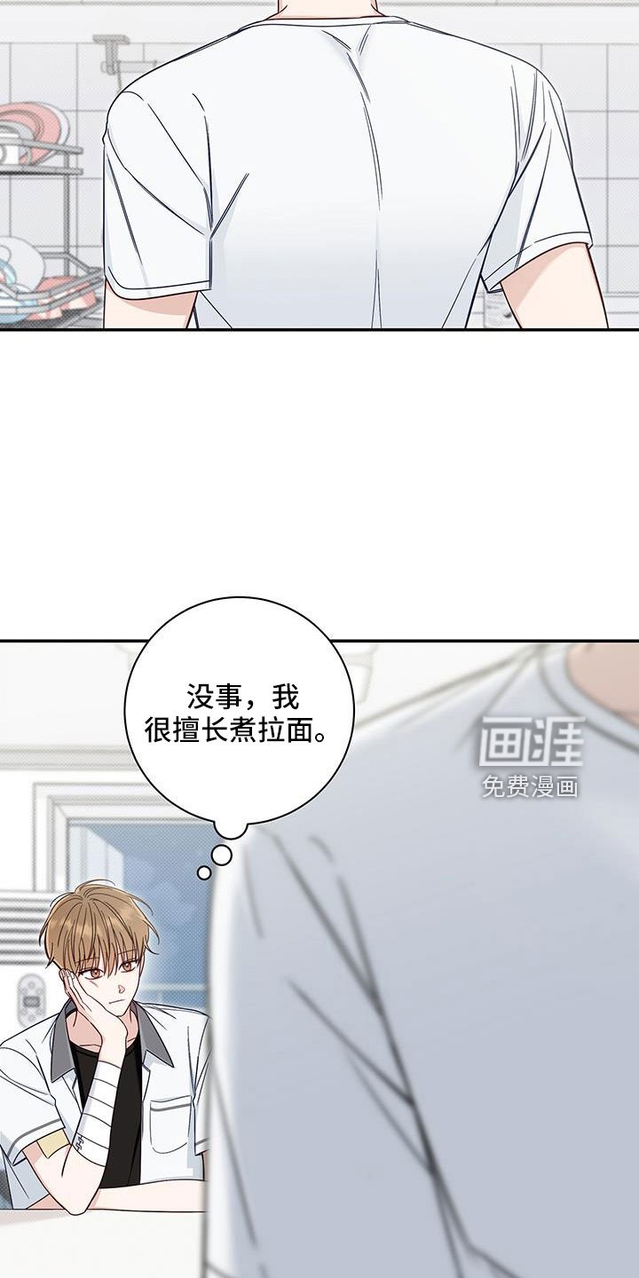 第41章：黑暗料理