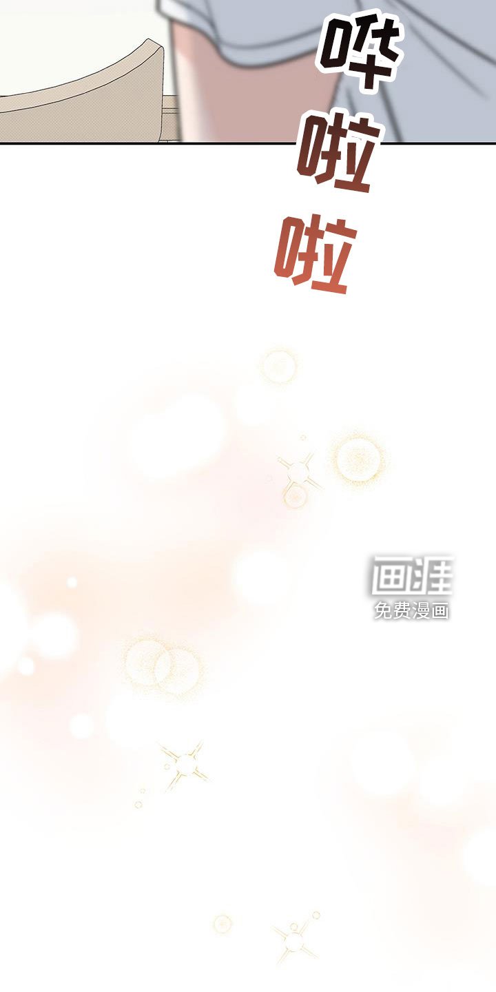 第41章：黑暗料理