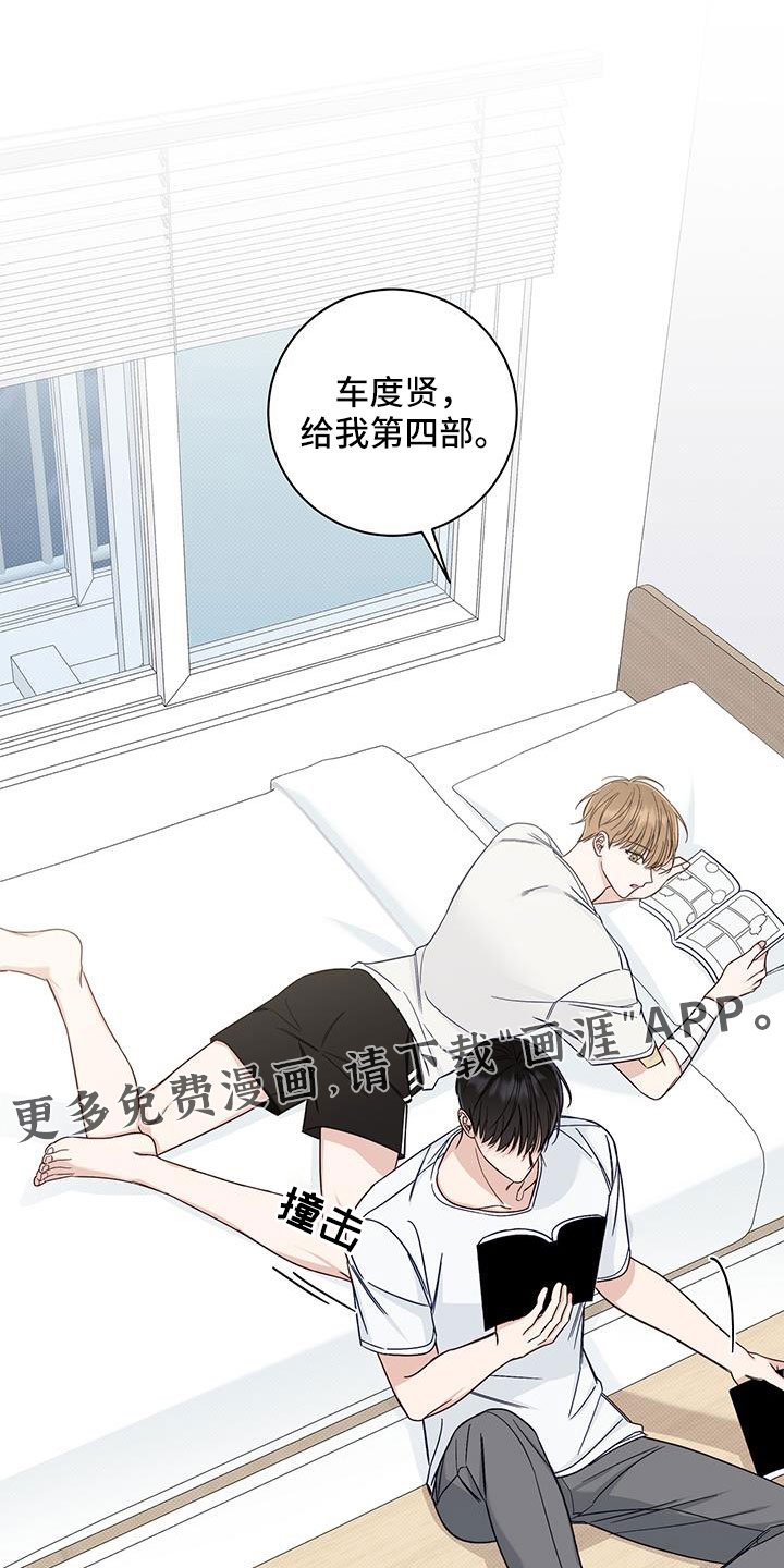 第41章：黑暗料理
