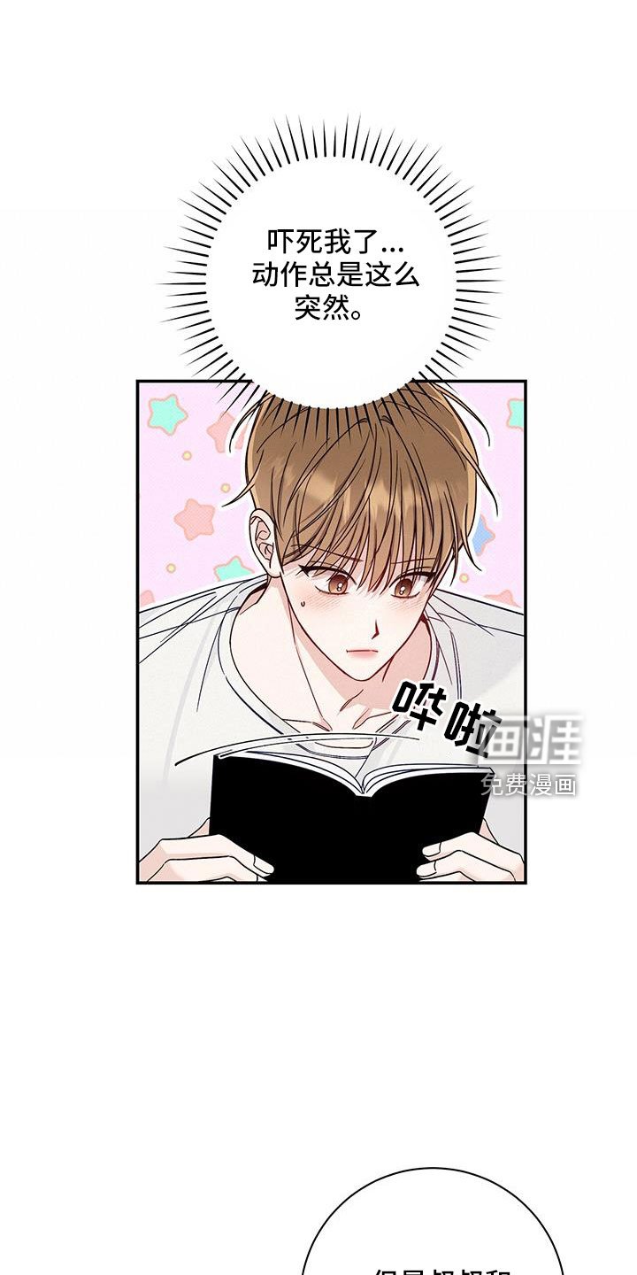 第41章：黑暗料理