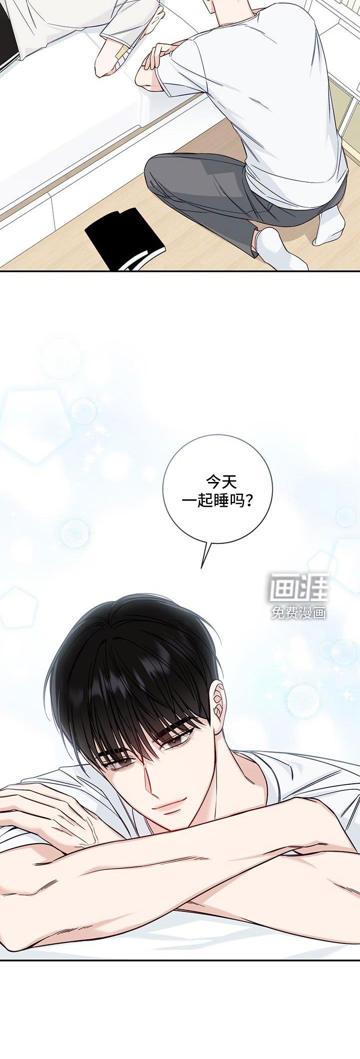 第41章：黑暗料理