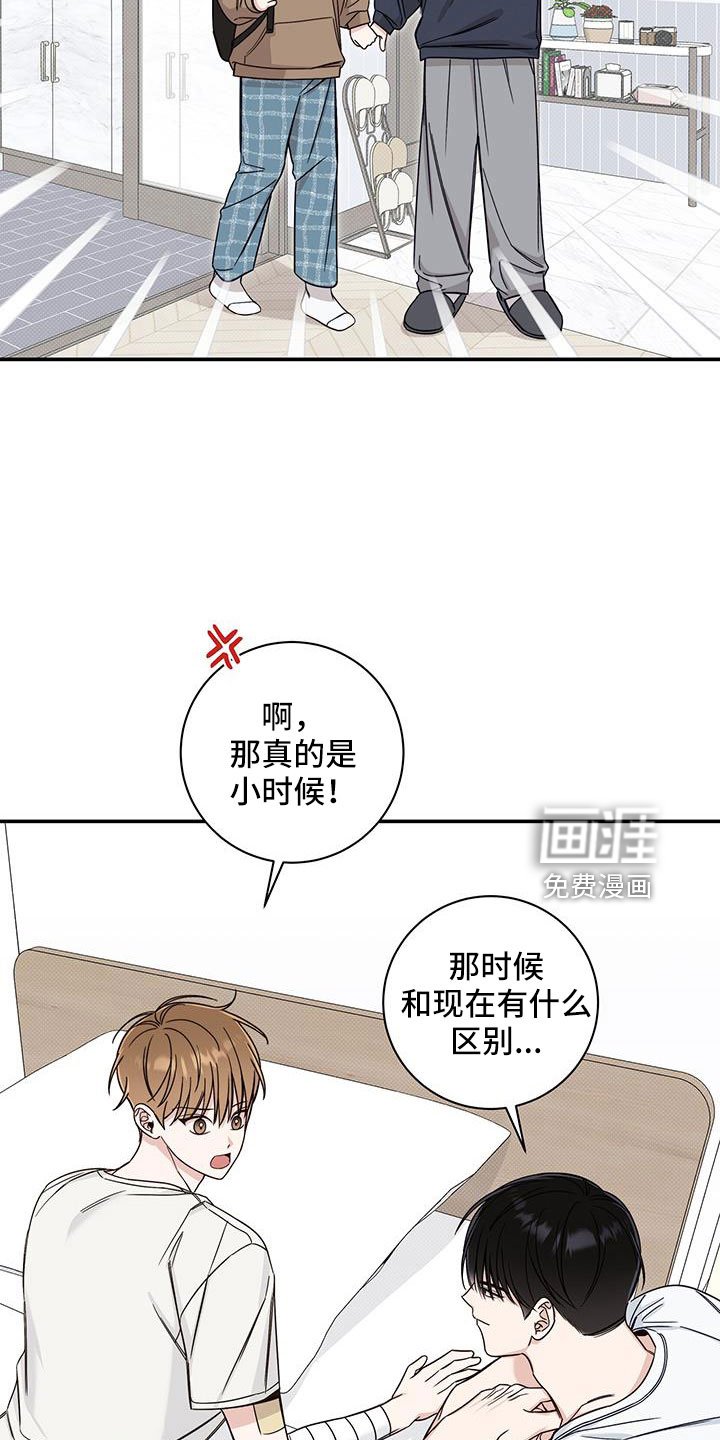 第42章：洗头发