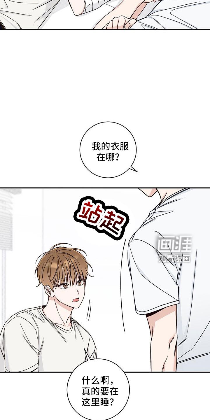 第42章：洗头发
