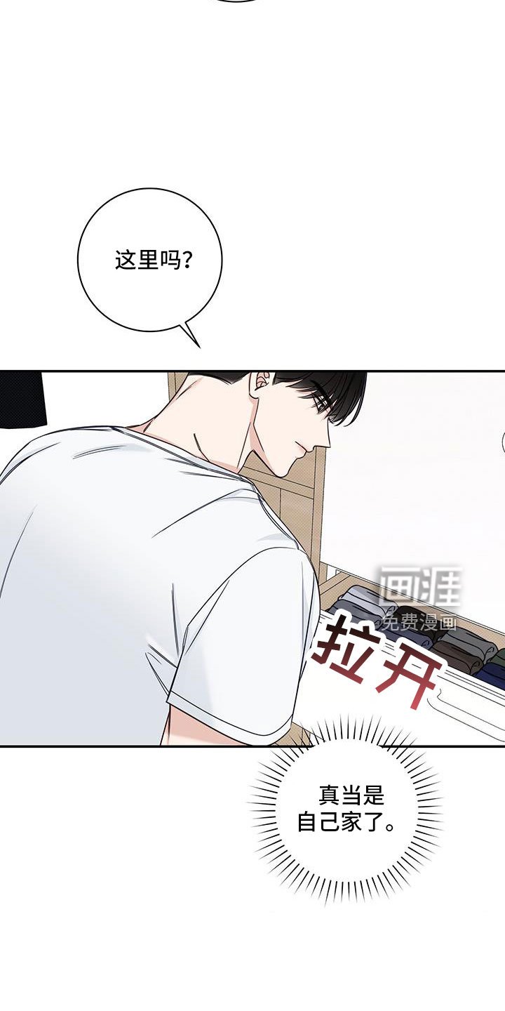 第42章：洗头发