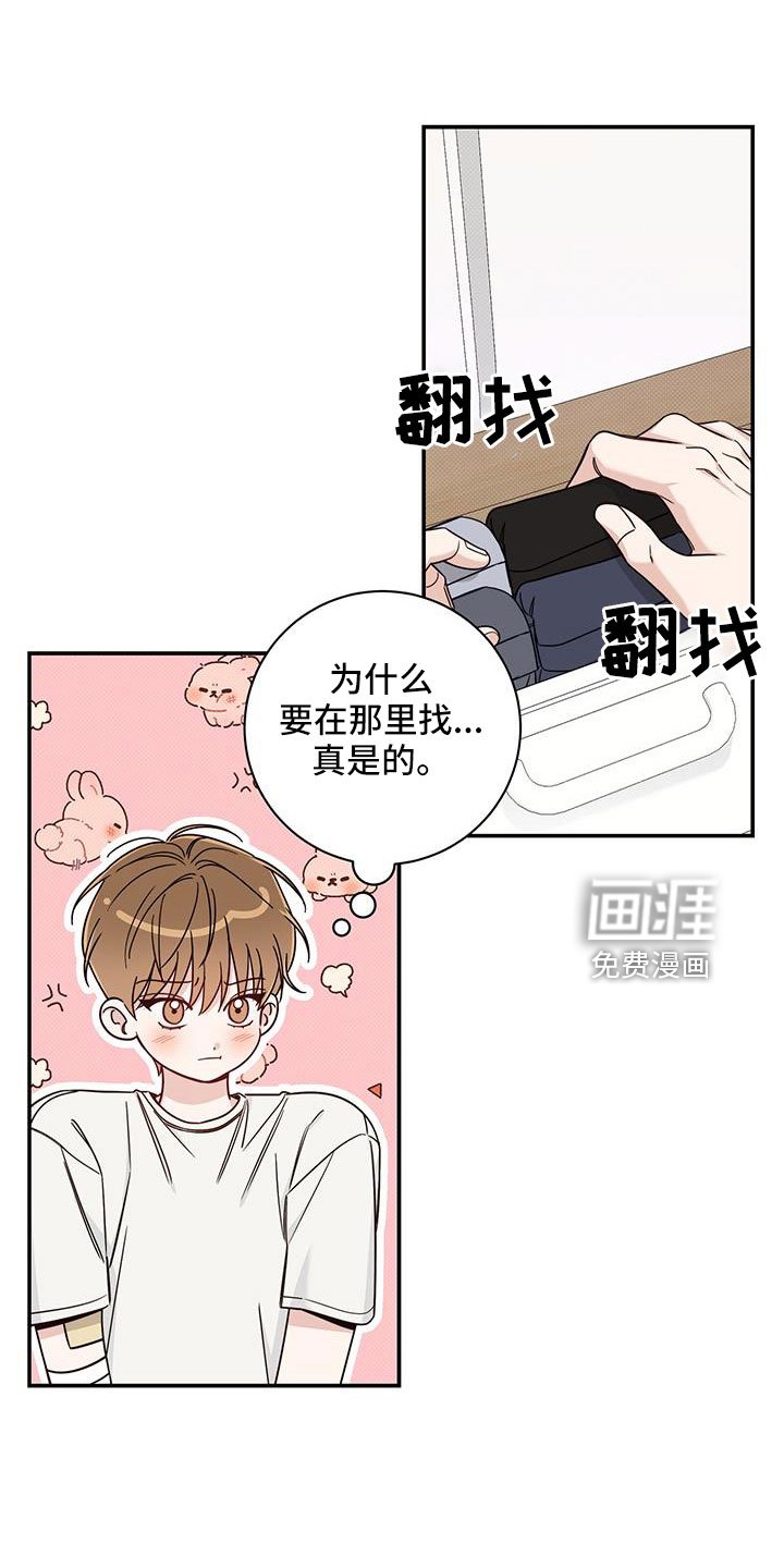 第42章：洗头发