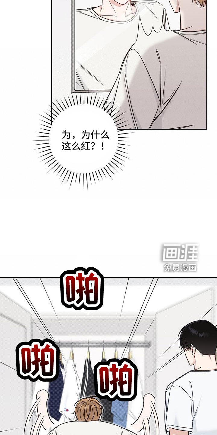第42章：洗头发