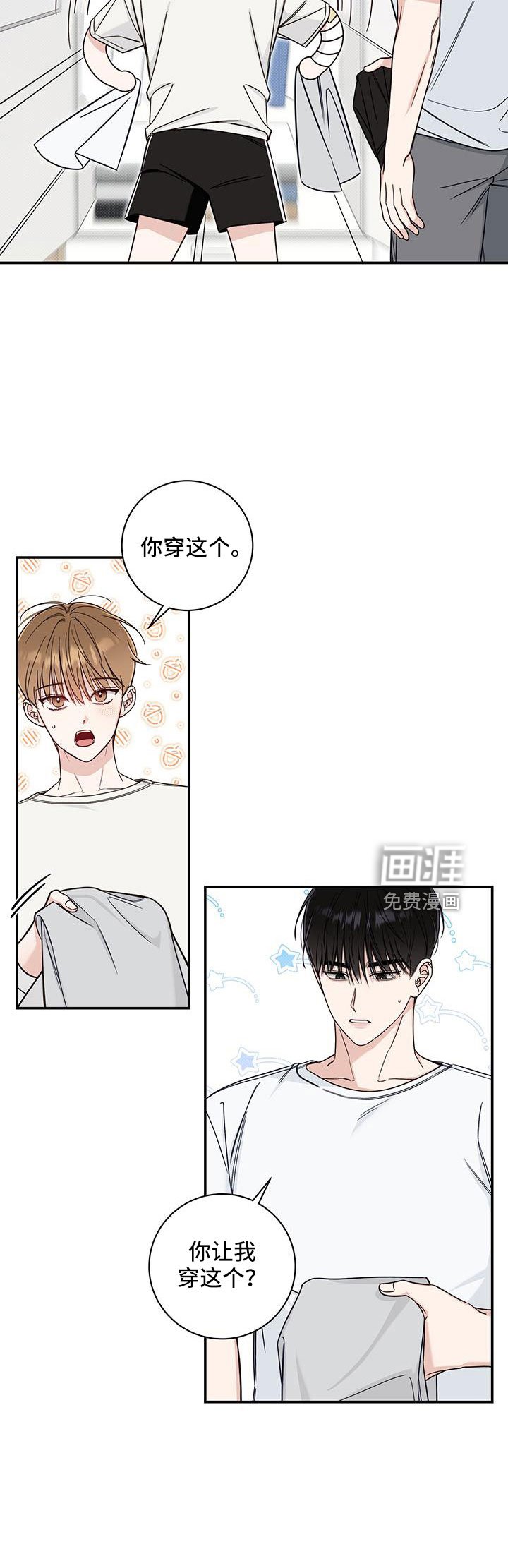 第42章：洗头发
