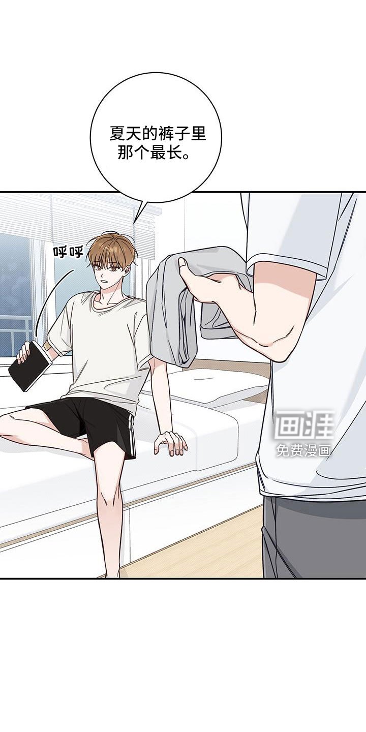 第42章：洗头发