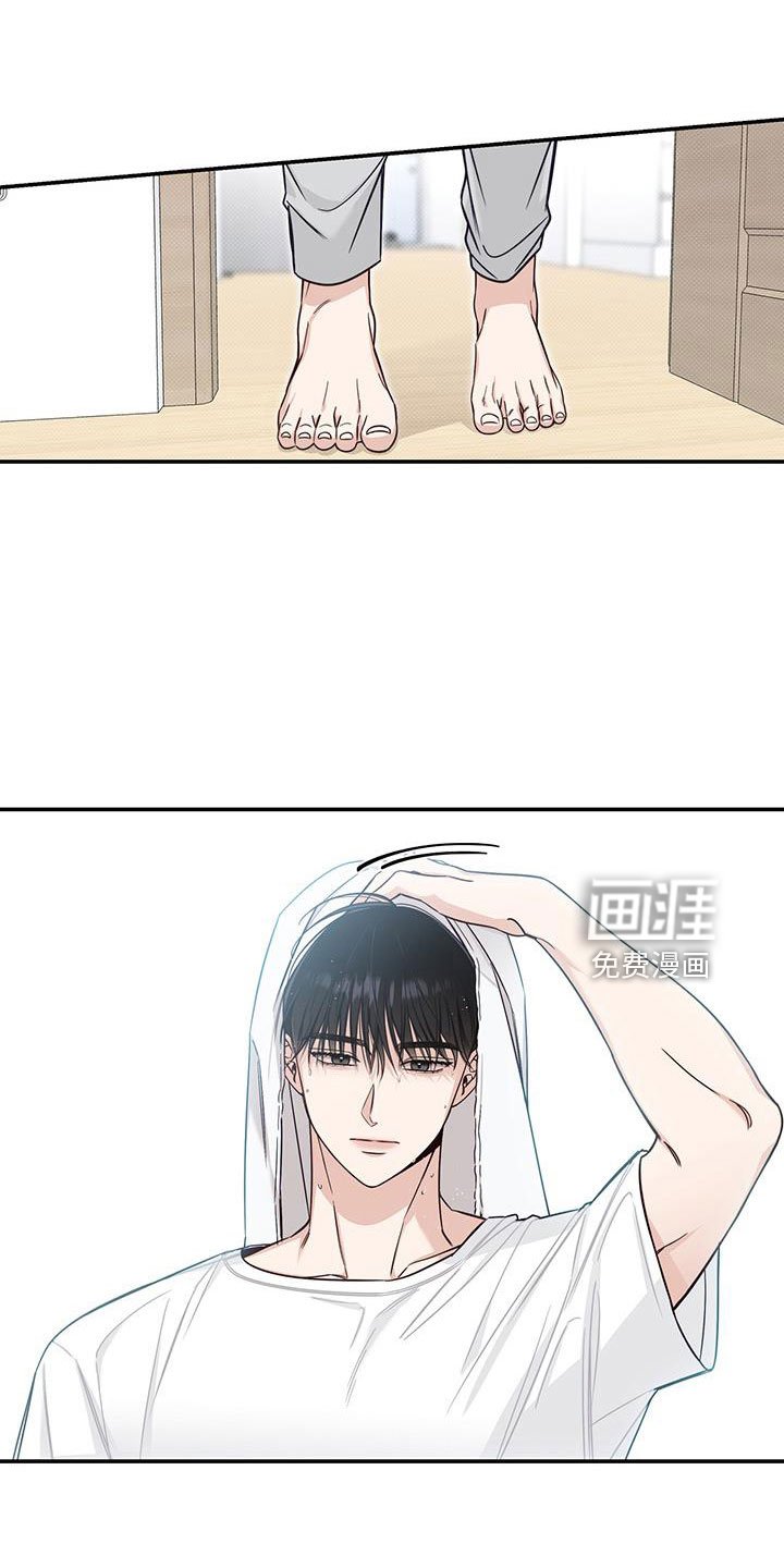 第42章：洗头发