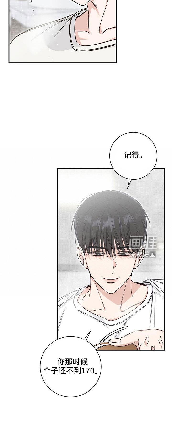 第42章：洗头发