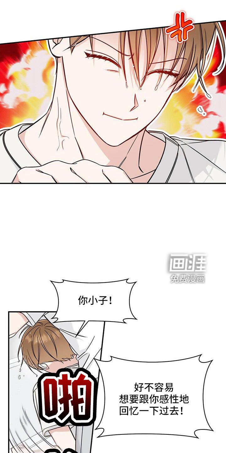 第43章：要疯了