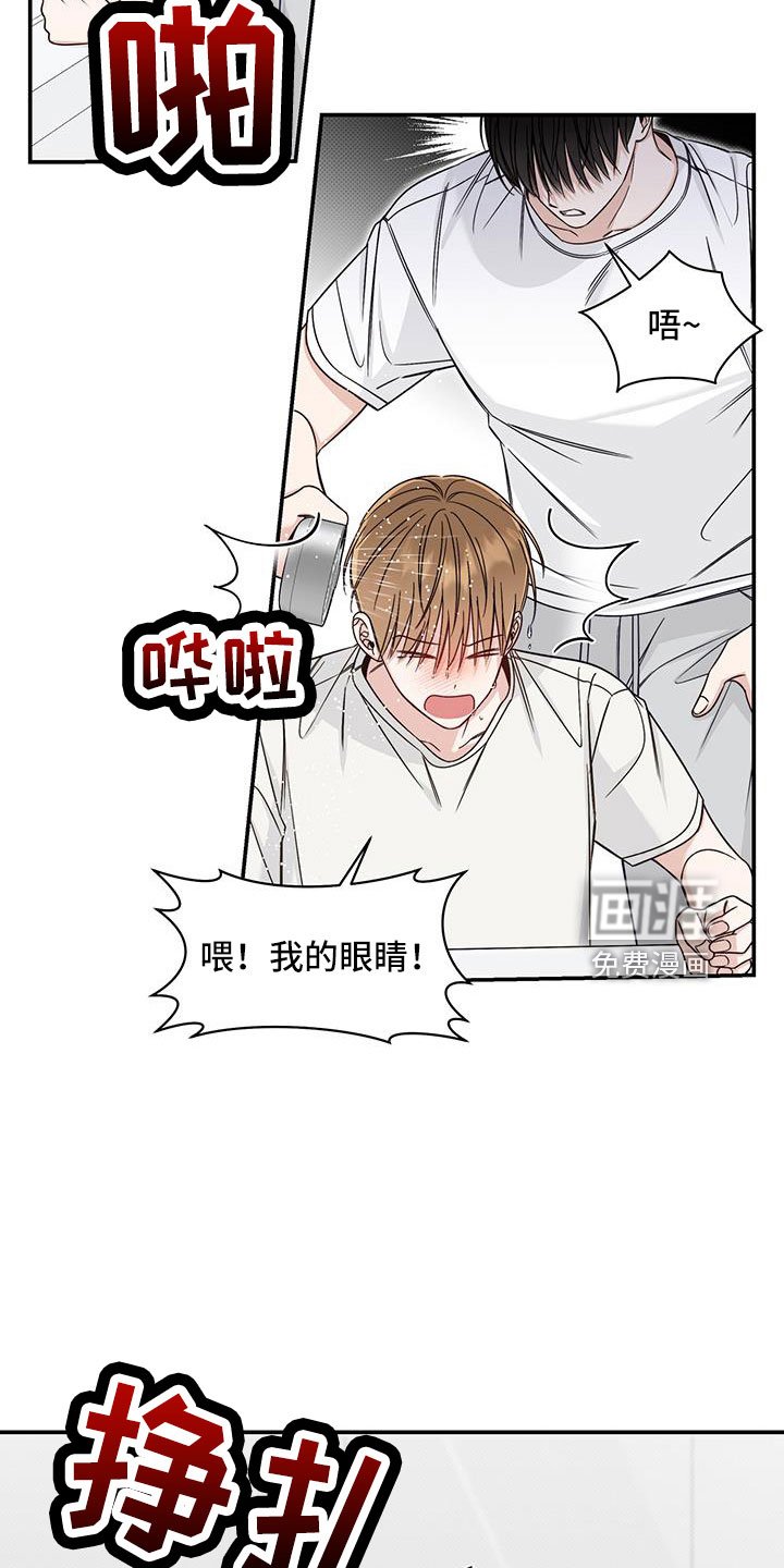 第43章：要疯了