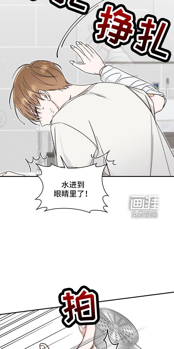 第43章：要疯了