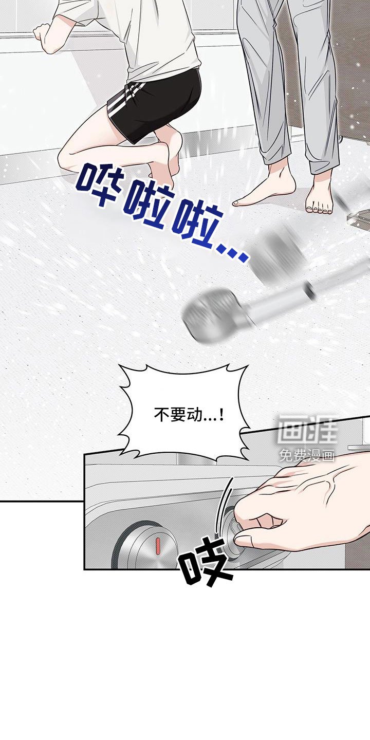 第43章：要疯了