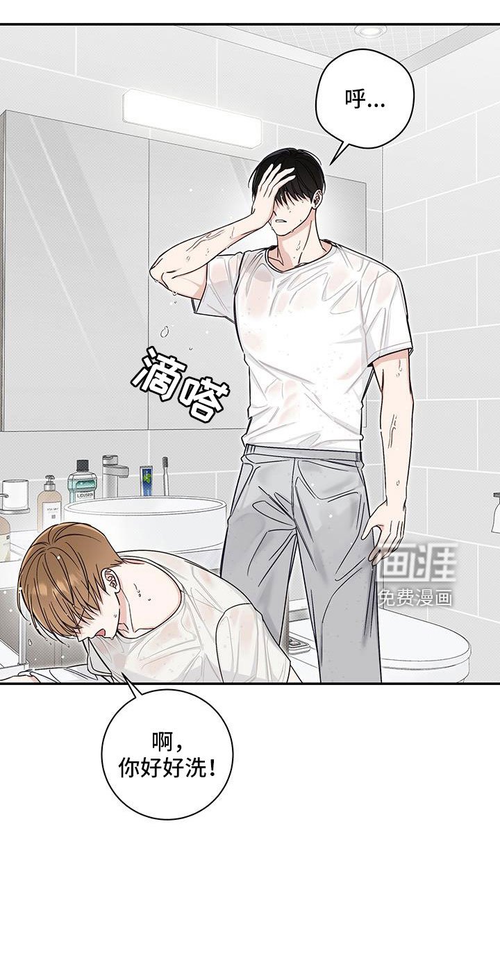 第43章：要疯了