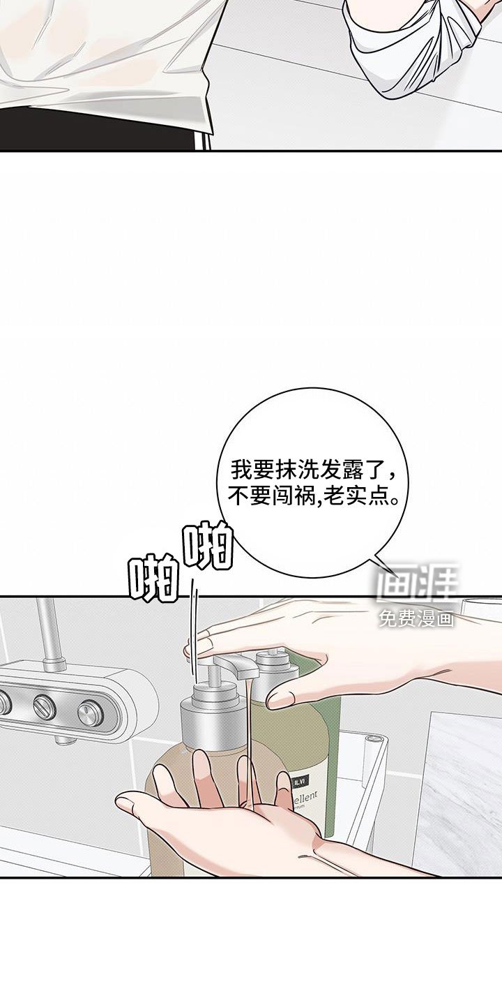 第43章：要疯了
