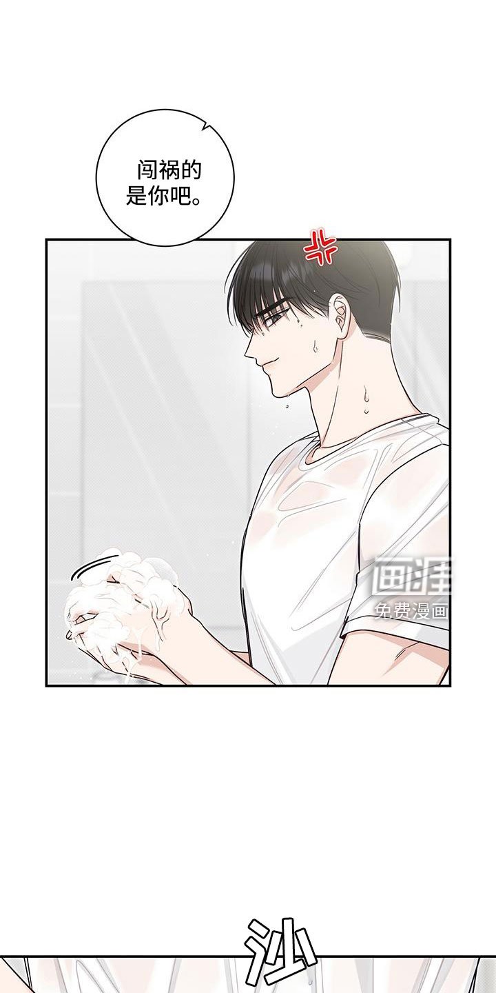第43章：要疯了