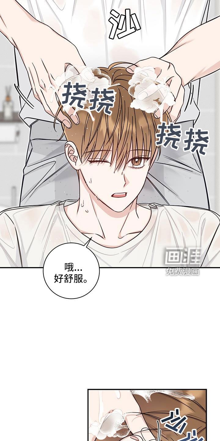 第43章：要疯了
