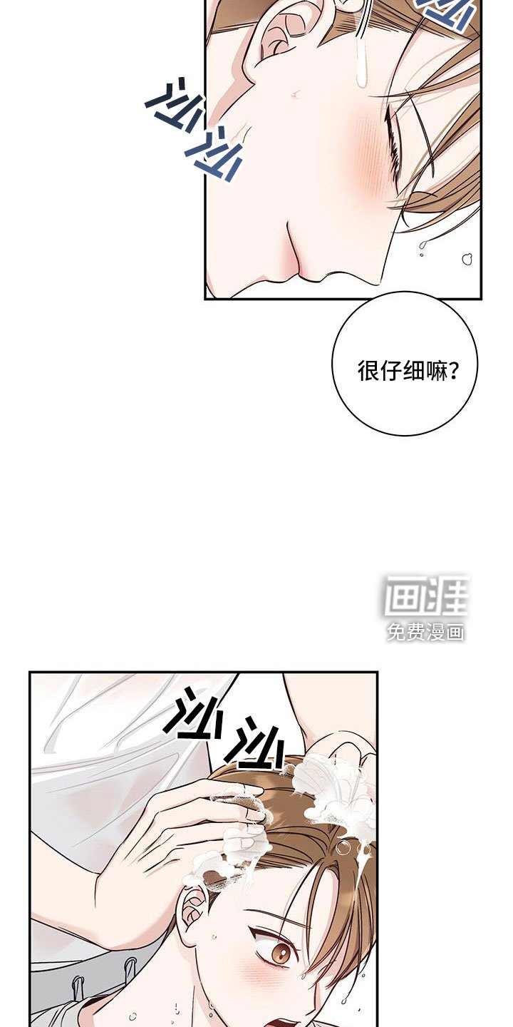 第43章：要疯了