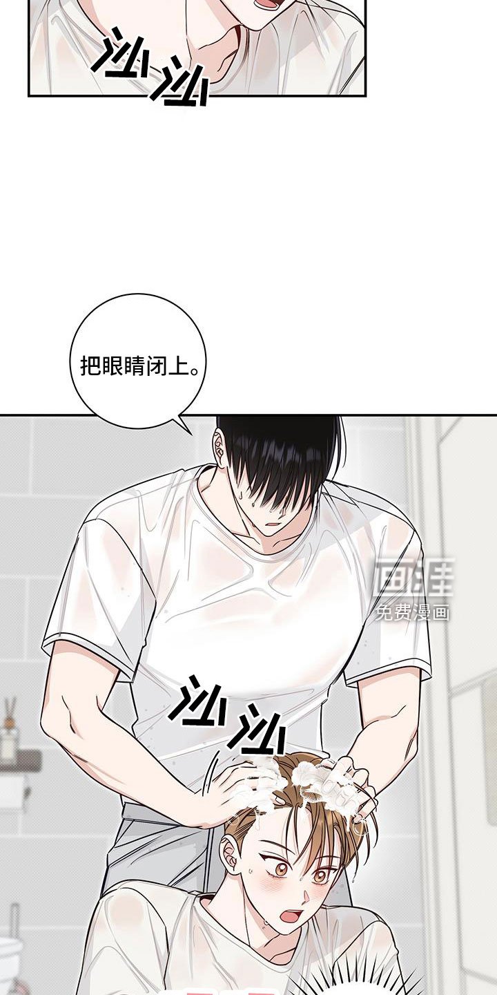 第43章：要疯了