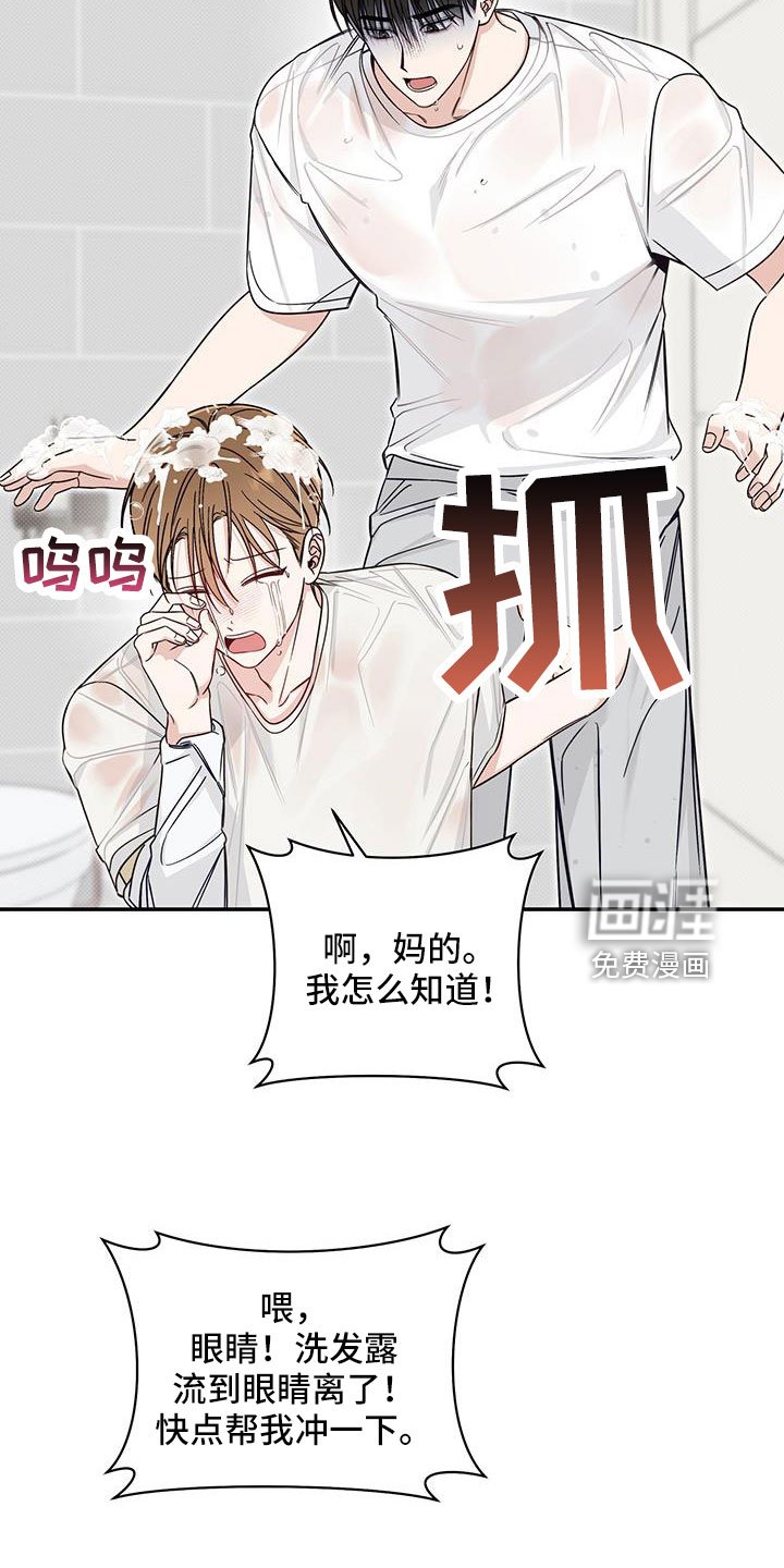 第43章：要疯了