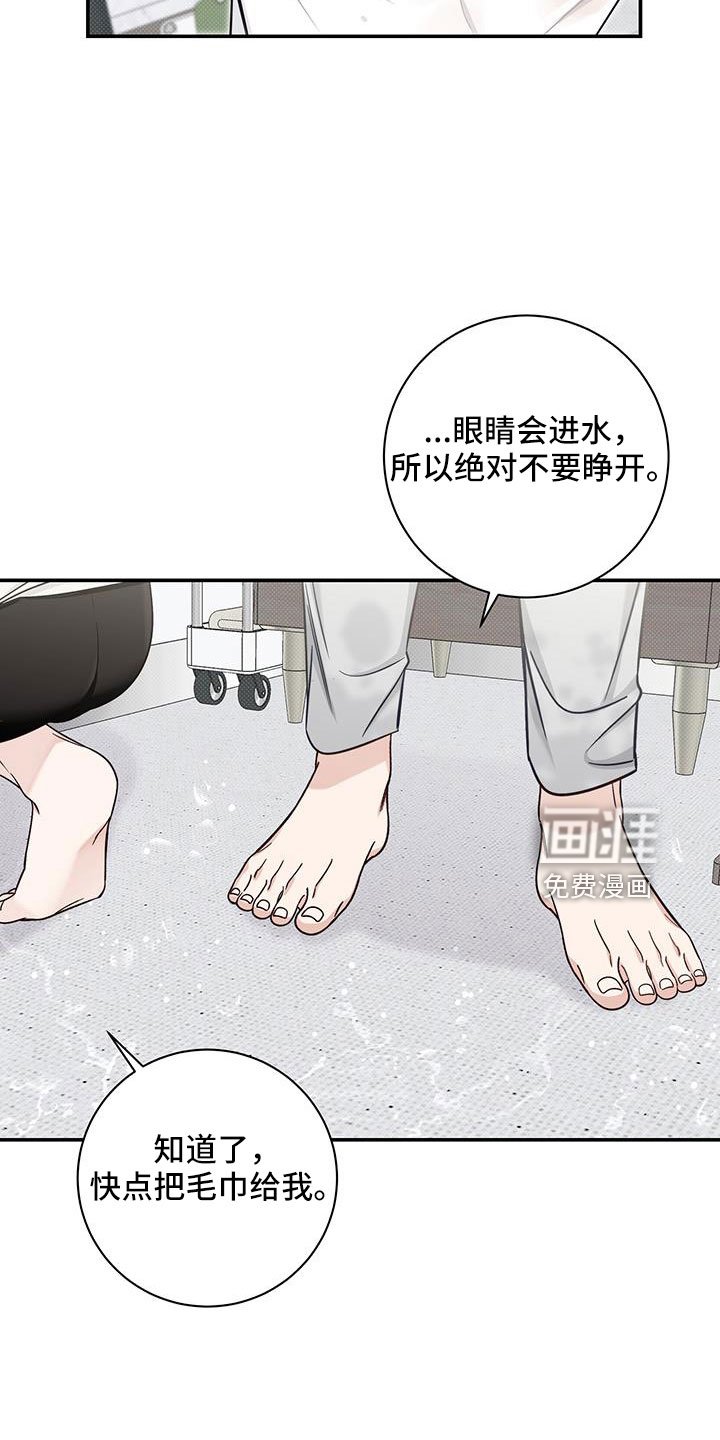 第43章：要疯了