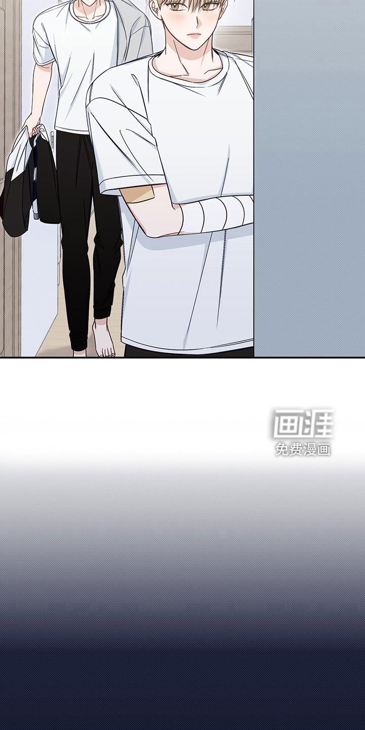 第44章：疯子