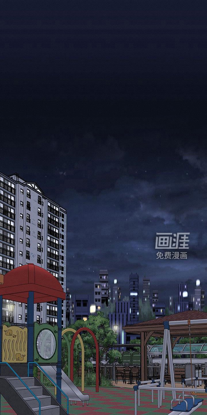 第44章：疯子