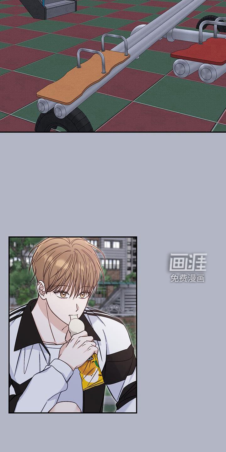 第44章：疯子