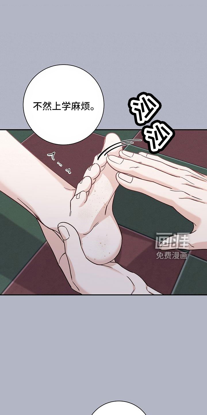 第45章：十分焦躁