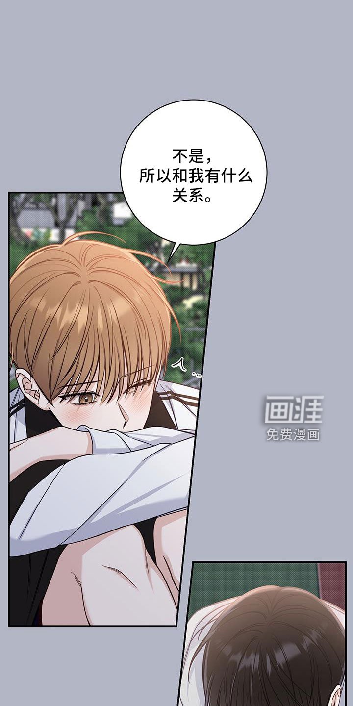 第45章：十分焦躁