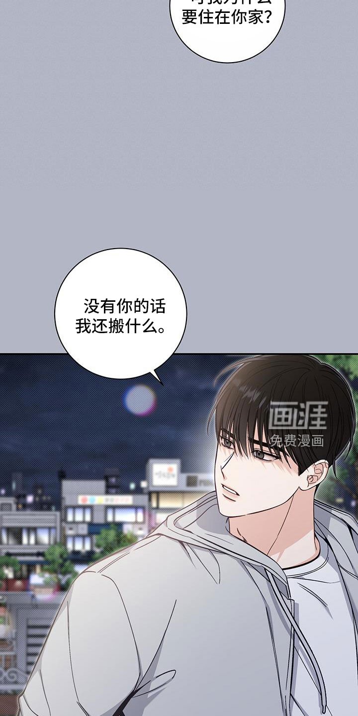 第45章：十分焦躁