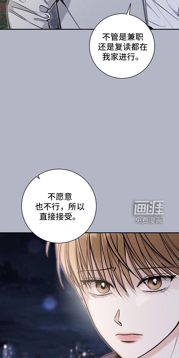 第45章：十分焦躁