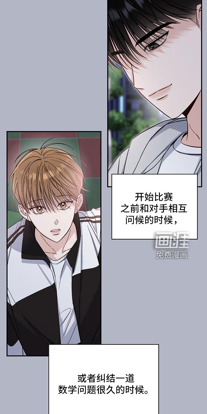 第45章：十分焦躁