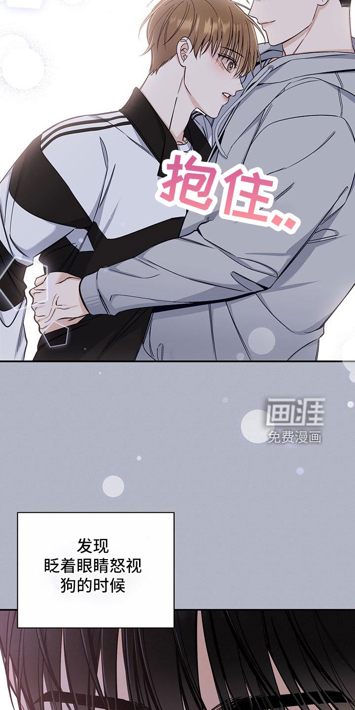 第45章：十分焦躁