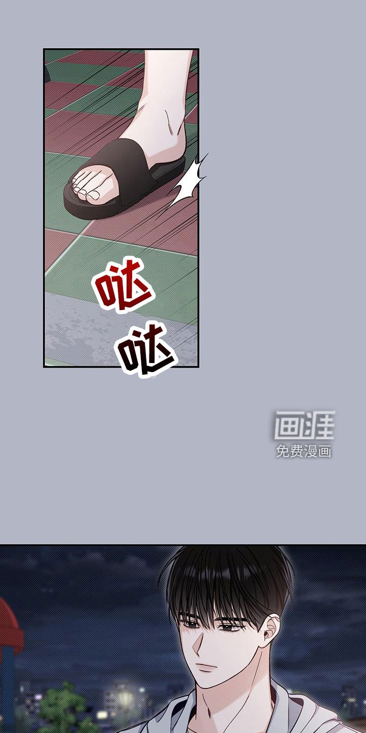 第45章：十分焦躁