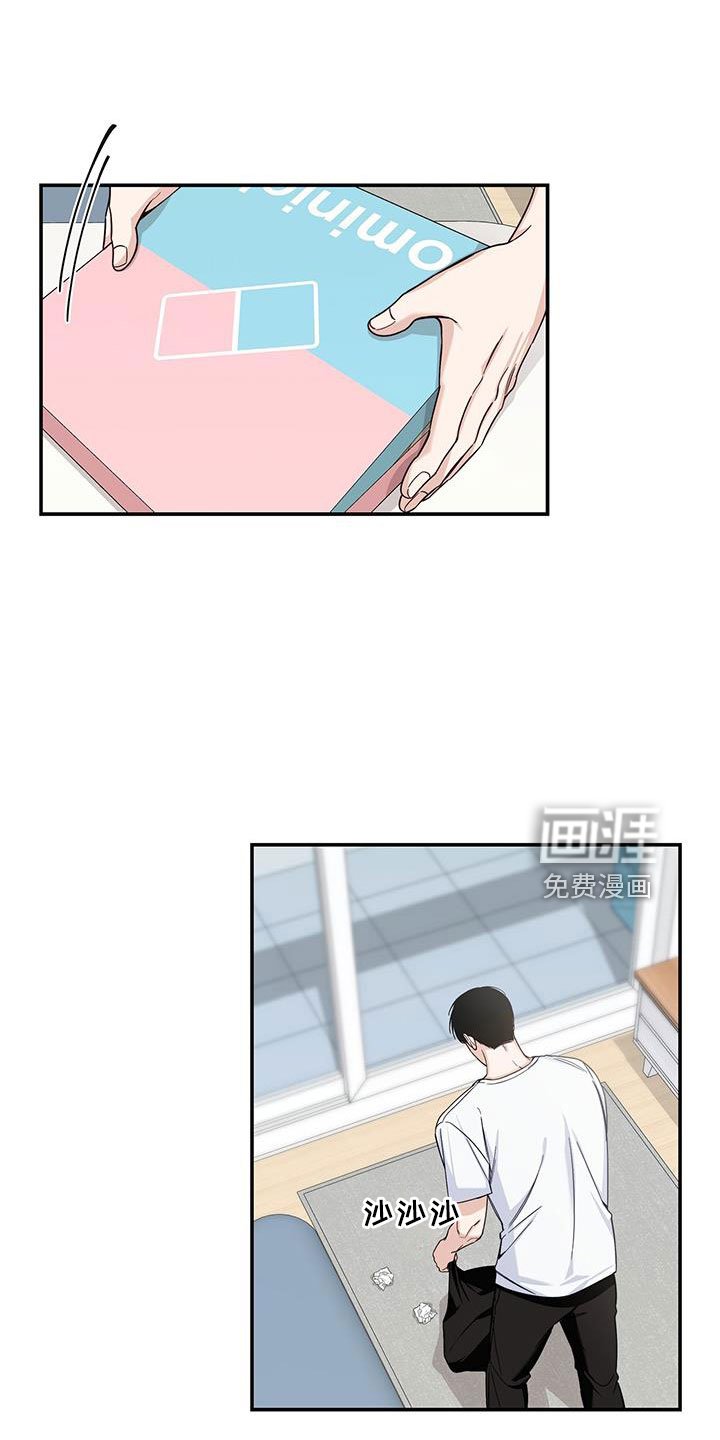 第46章：内心也漂亮的家伙