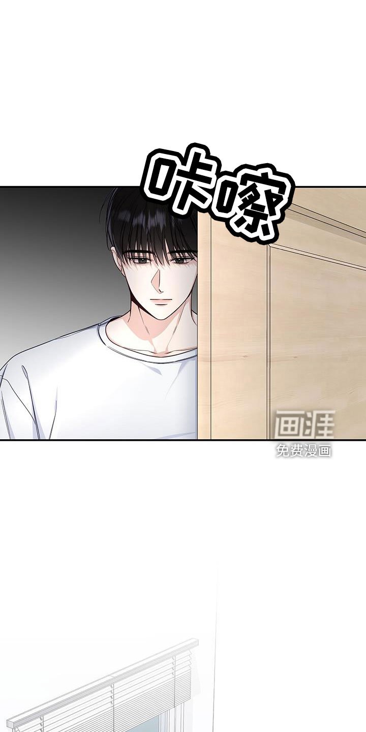 第46章：内心也漂亮的家伙