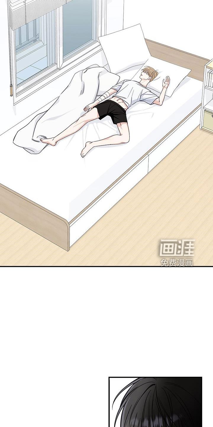 第46章：内心也漂亮的家伙