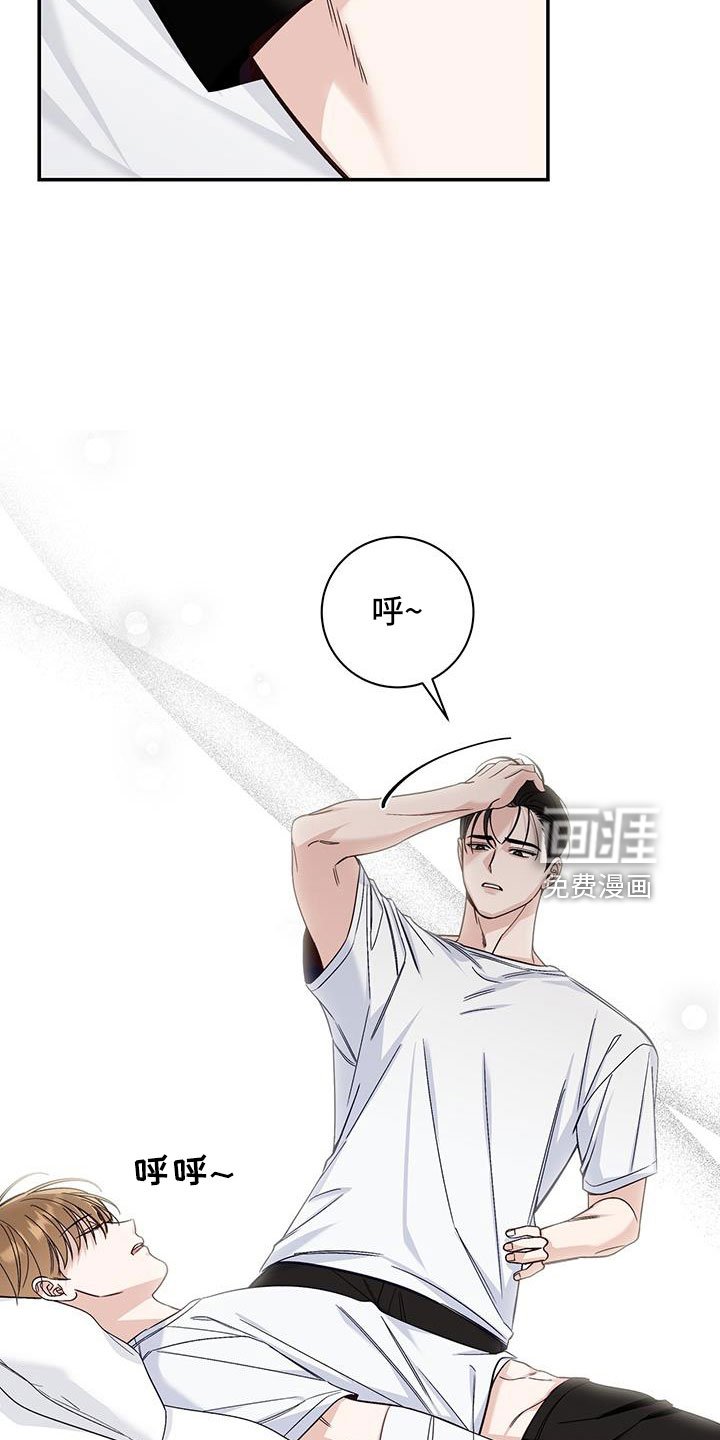 第46章：内心也漂亮的家伙
