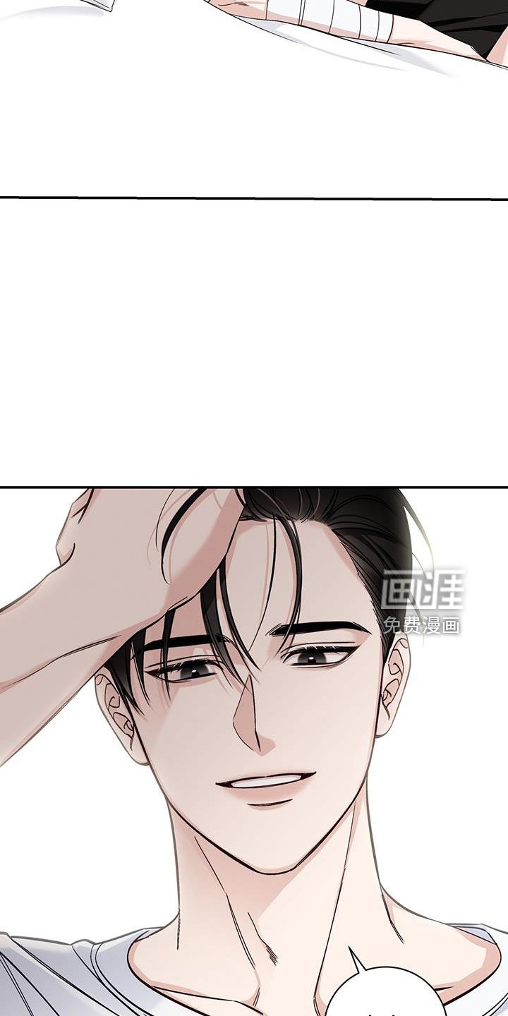 第46章：内心也漂亮的家伙