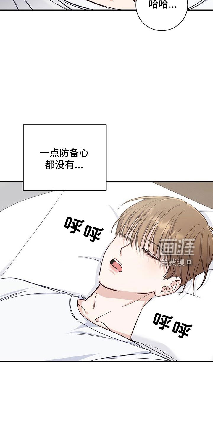 第46章：内心也漂亮的家伙