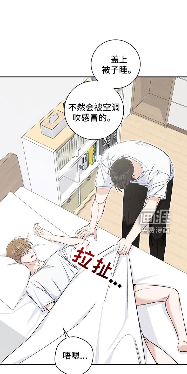 第46章：内心也漂亮的家伙