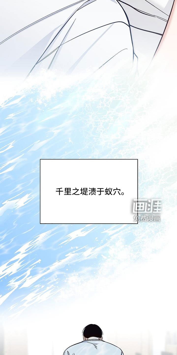 第46章：内心也漂亮的家伙