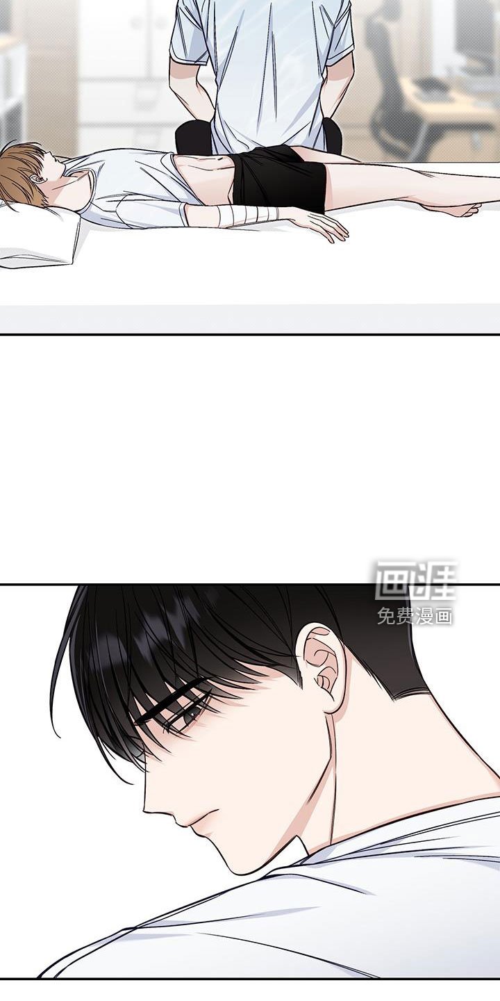 第46章：内心也漂亮的家伙