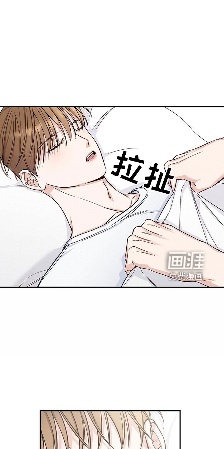 第46章：内心也漂亮的家伙